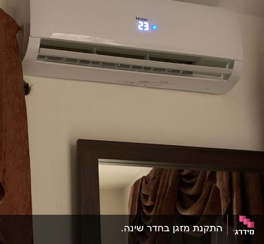 מזגן קיר עם תצוגת טמפרטורה 23 מעלות